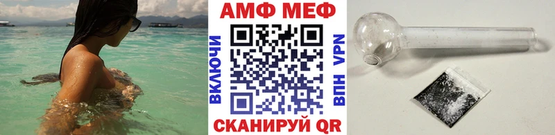Метамфетамин витя  Реутов 