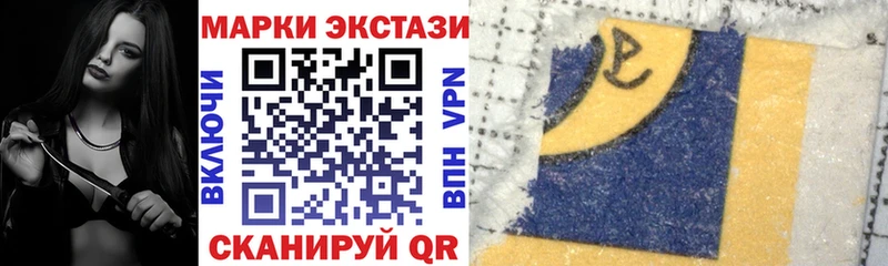 Марки NBOMe 1500мкг  Реутов 