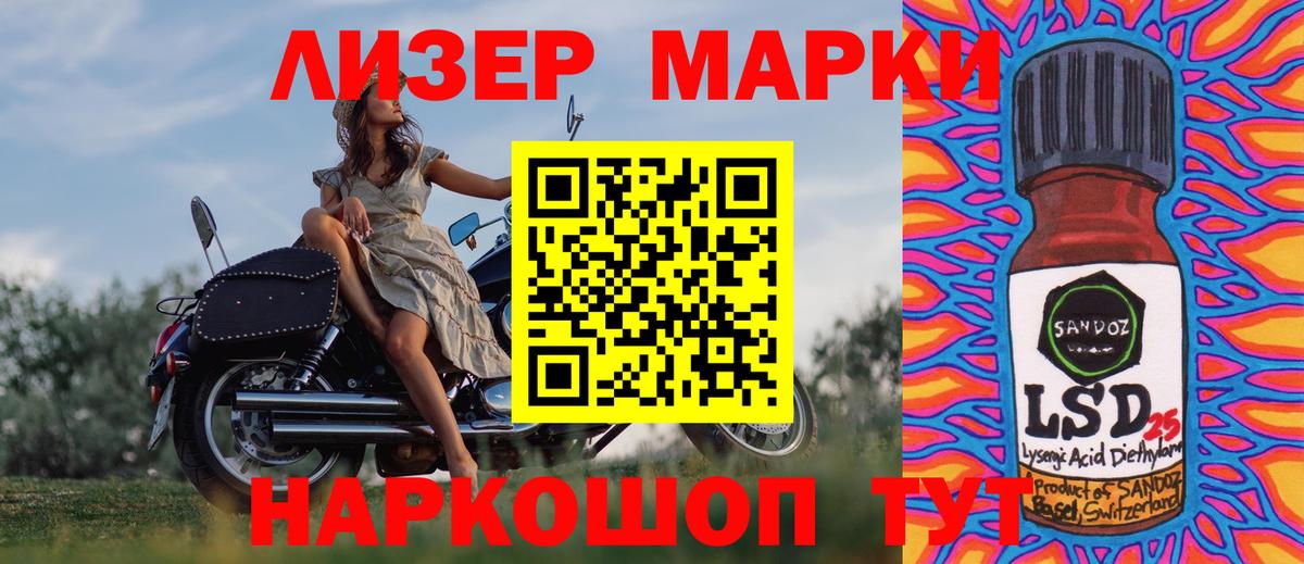 Экстази Реутов