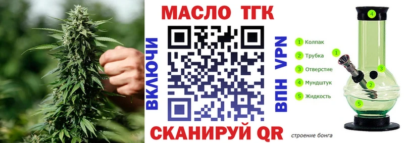 купить наркотик  mega ссылки  ТГК Wax  Реутов 