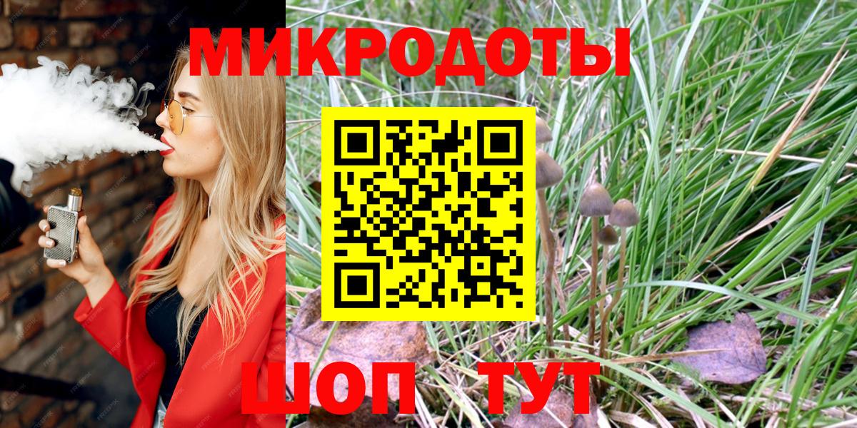 Галлюциногенные грибы MAGIC MUSHROOMS Реутов
