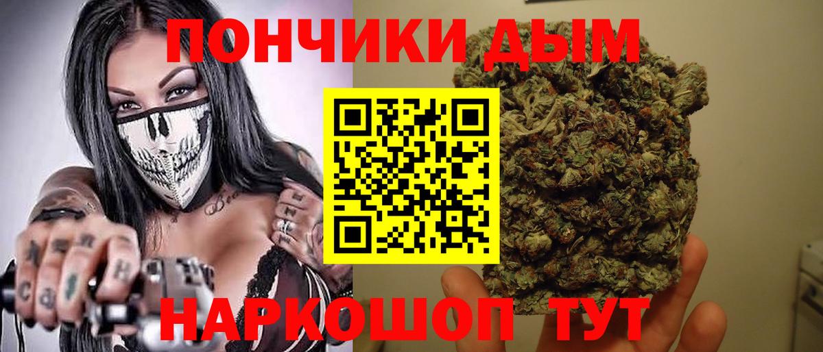 Каннабис тримм  Марихуана тримм  Марихуана AK-47  Вход с VPN  Марихуана марихуана  Реутов 