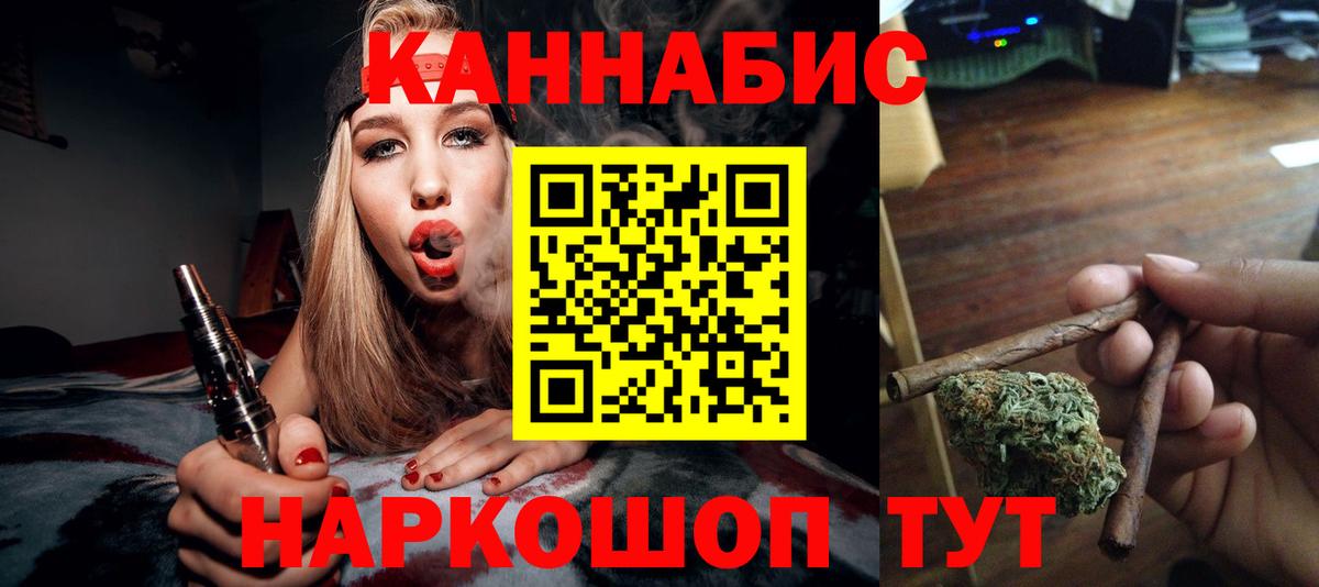 Шишки марихуана тримм Реутов